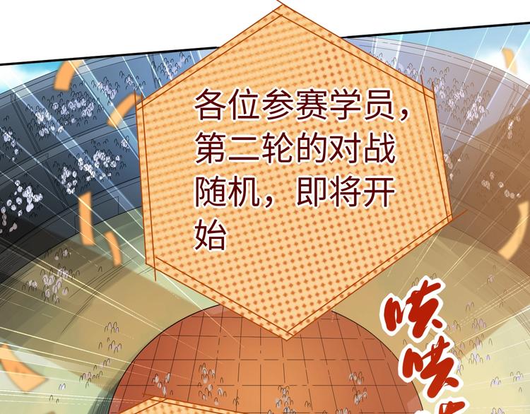 第39话 斋络46