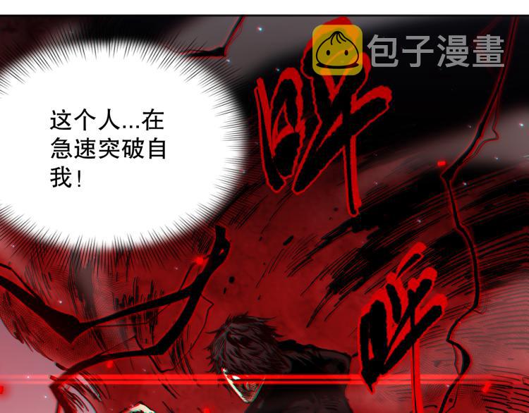 第145话 罗格的感悟！30