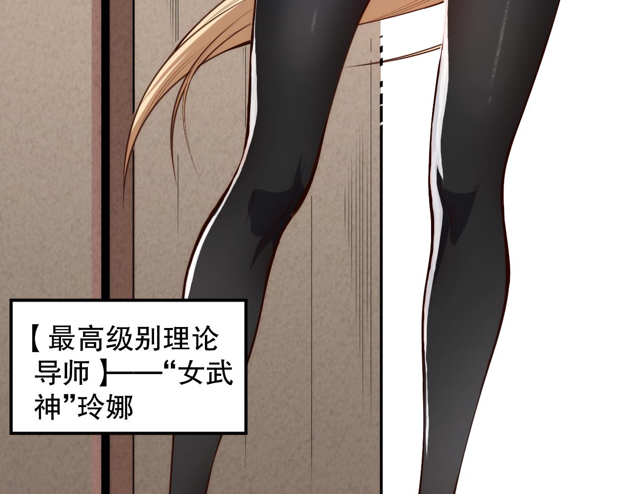 第208话 我们回来了131