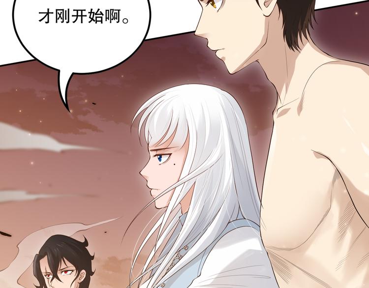 第137话 我会回来的73