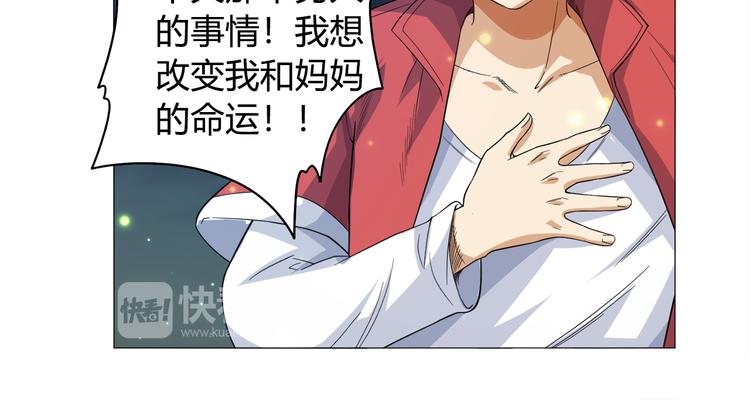 第3话 翻身机会124