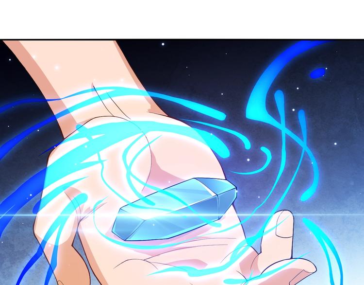 第31话 魂意石137