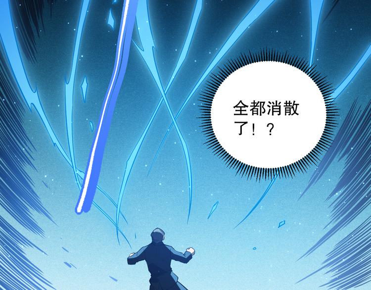 第131话 圣子降临！133