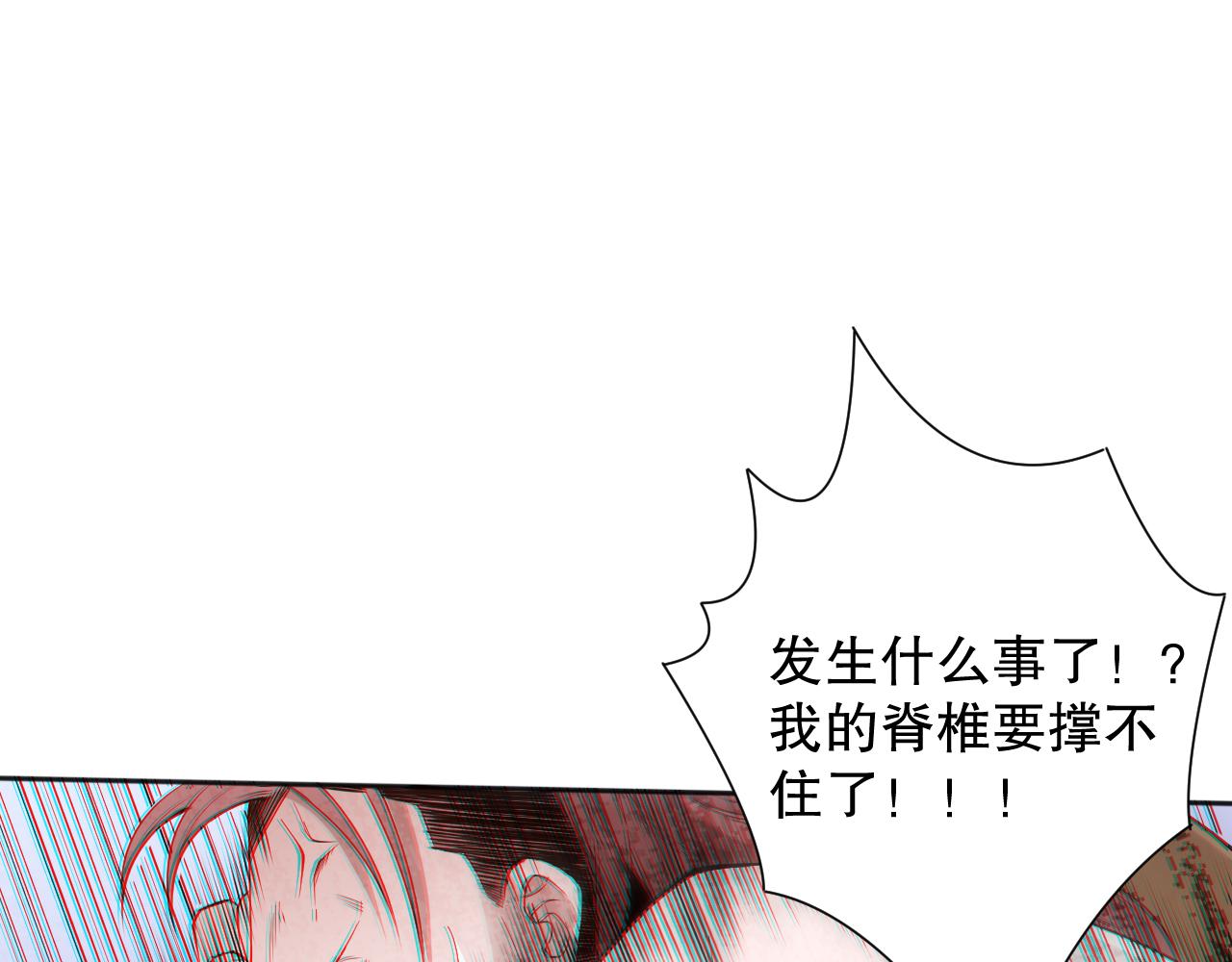 第163话 沉睡恶意的睁眼149