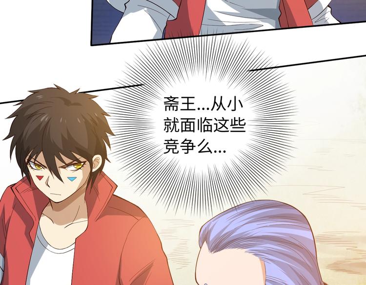 第34话 大家族继承者登场149