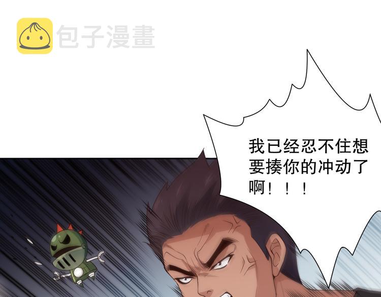 第142话 法则级别！108