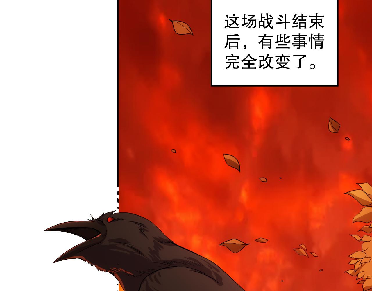 第200话 月刃的觉醒164