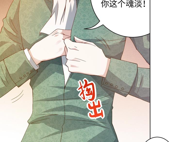 第49话 可爱小卜登擂台！105