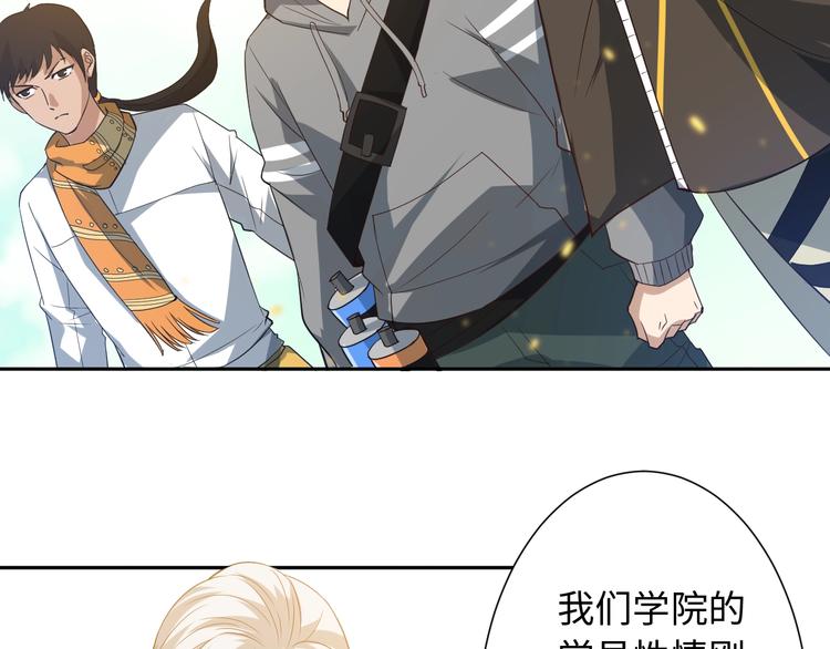 第34话 大家族继承者登场125