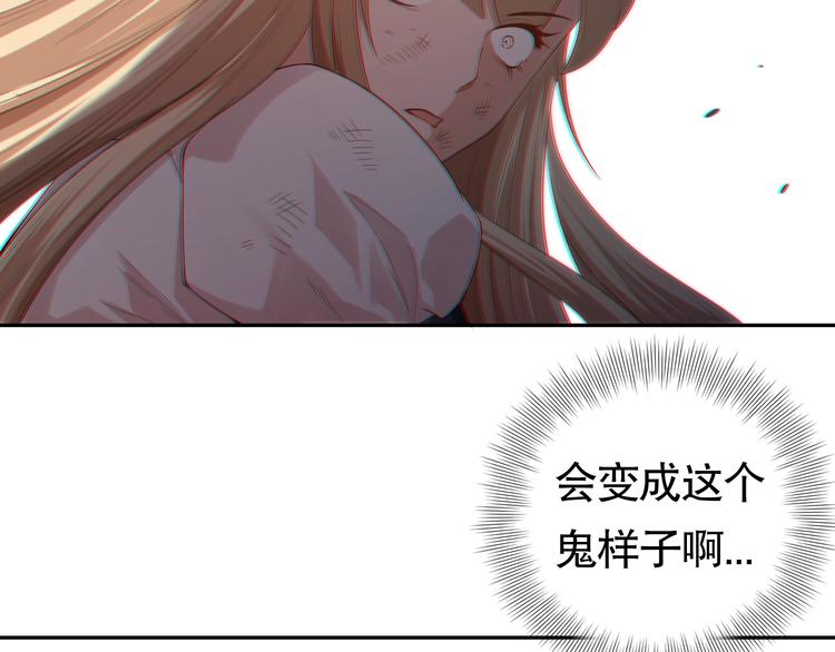 第76话 恶意加身209