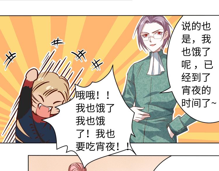 第47话 意料之外的变故72