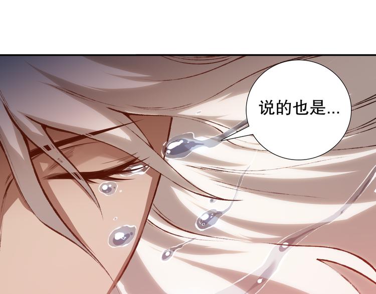 第121话 降临137