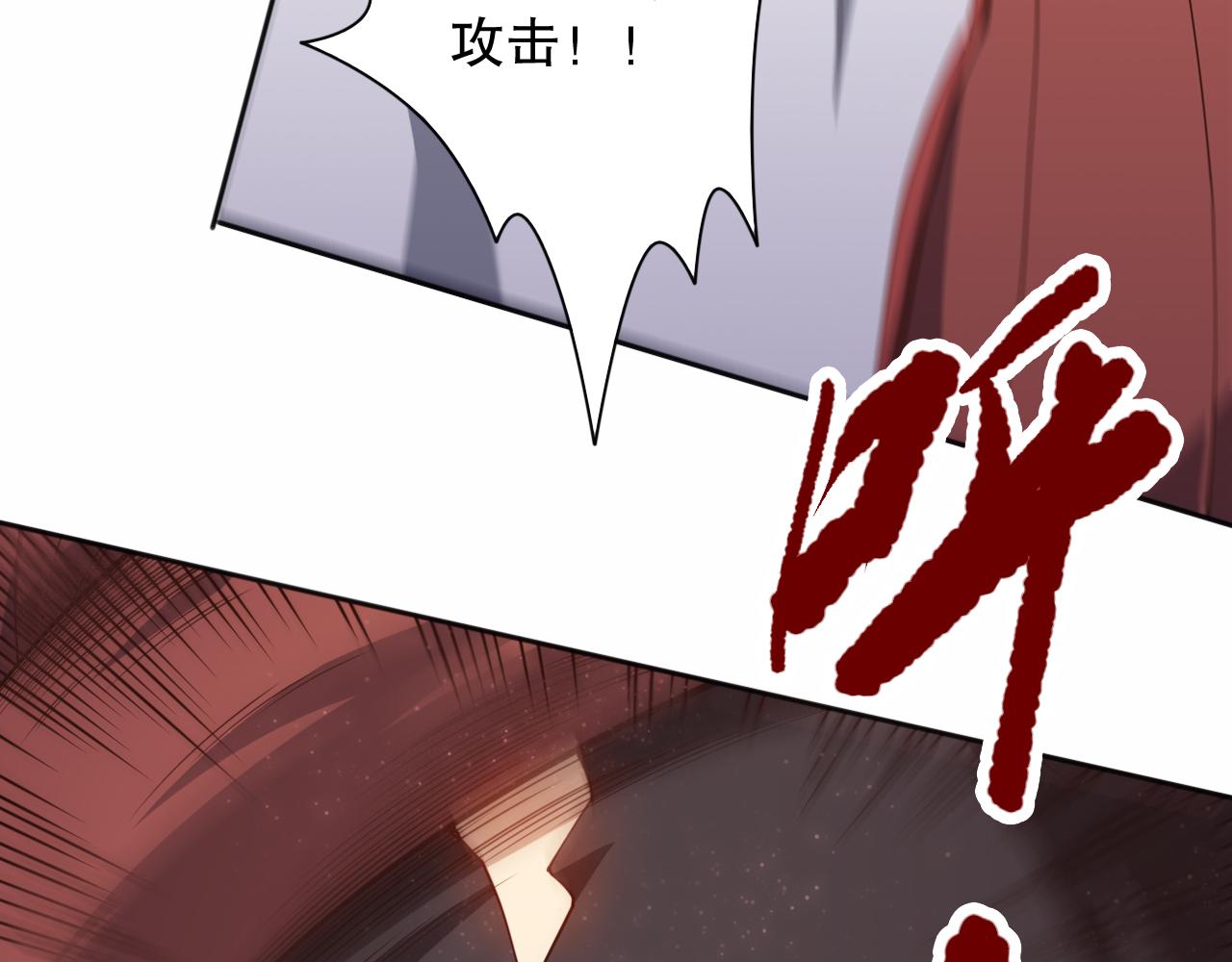 第180话 摒弃套路！133