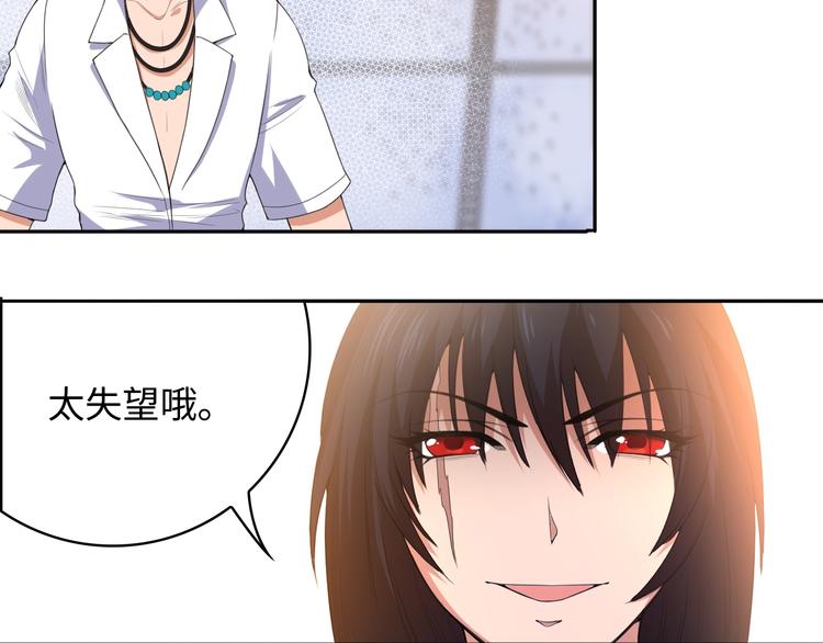 第58话 罗格VS上宫罗罗亚18