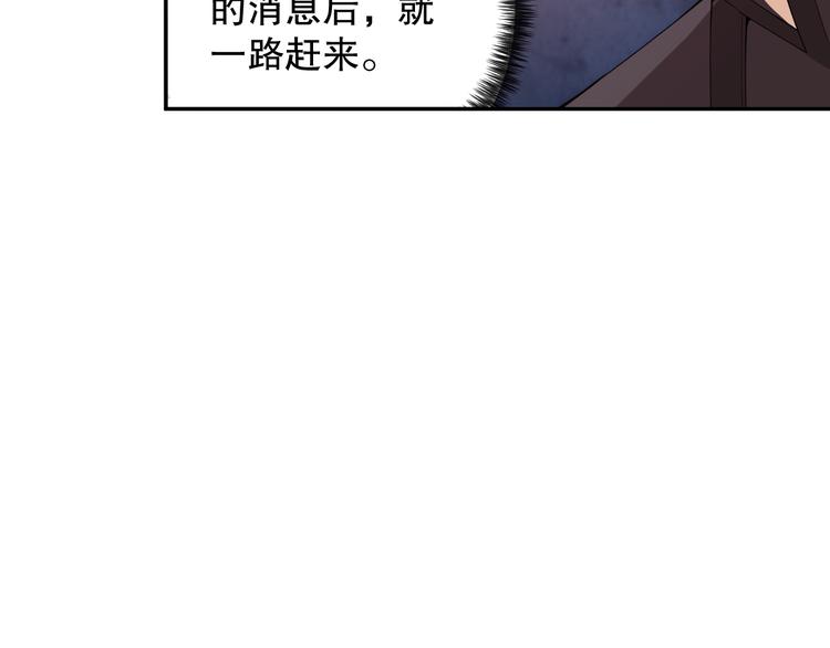 第121话 降临22