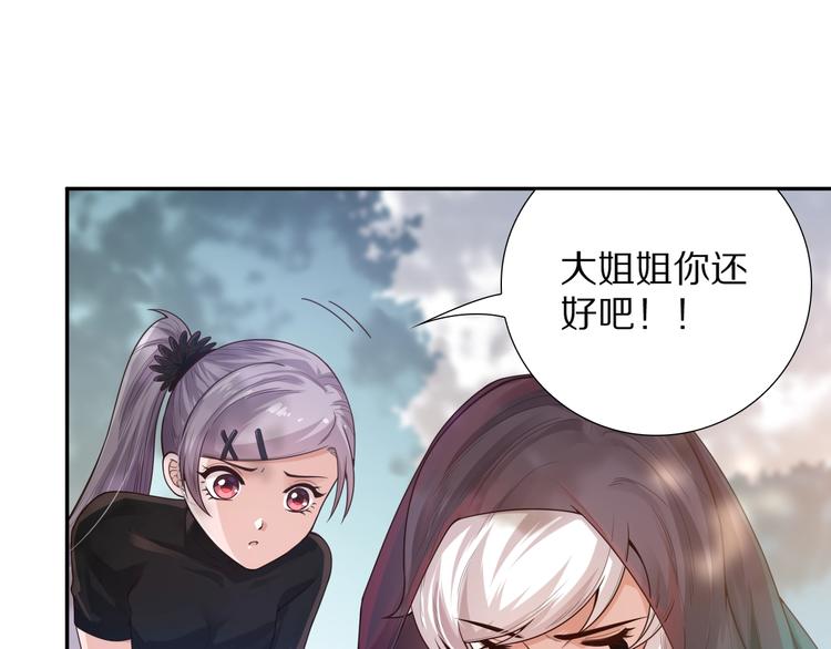 第84话 家族的恩怨39