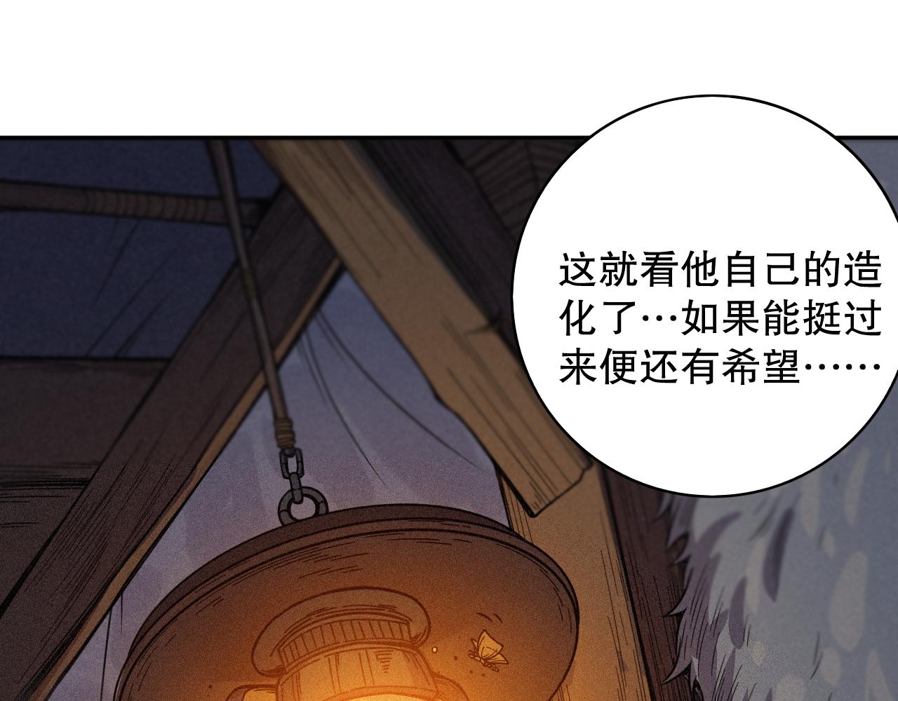 第175话 神格相拒109
