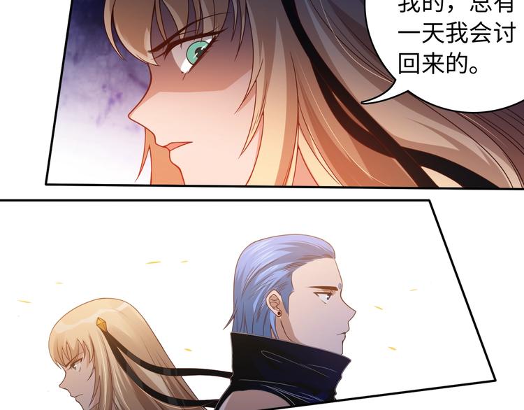 第47话 意料之外的变故45