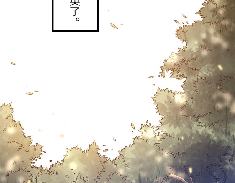 第89话 困兽斗！猎物的哀嚎！112