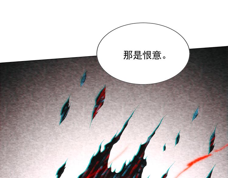 第9话 宛如恶魔54