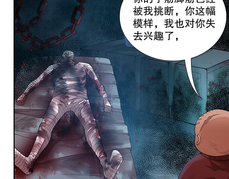 第115话 罗格大爆发！41