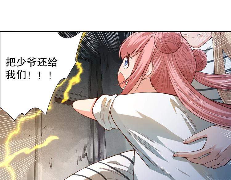第100话 我，罗格，回来了74
