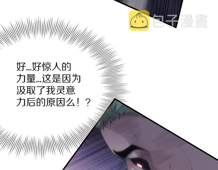 第81话 复仇70