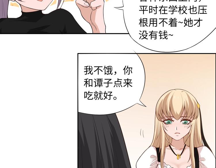 第65话 暗流涌动13