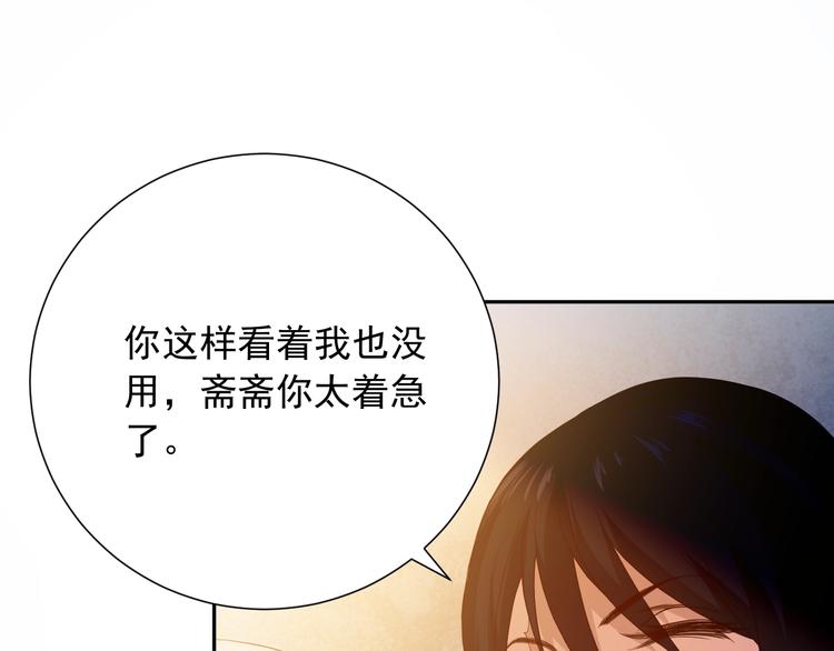 第20话 残酷40