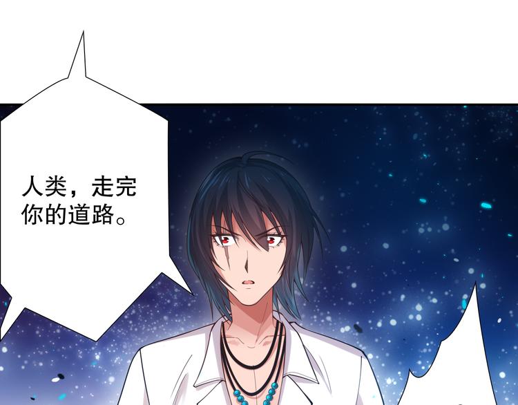 第118话 意志考验？斋络出现65