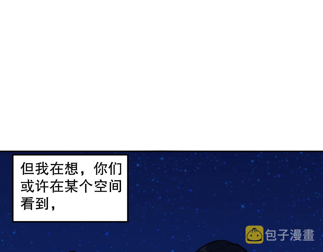第207话 月刃落幕的过去59