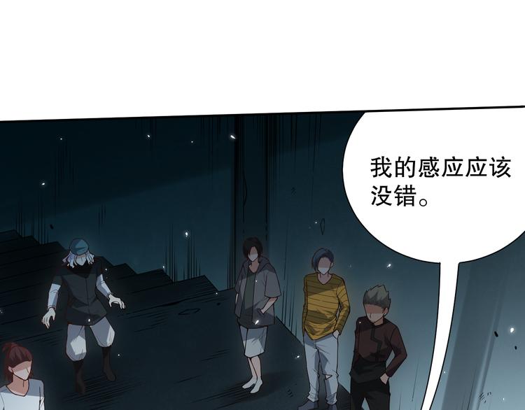 第139话 神降临！61