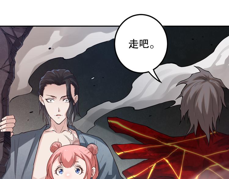 第109话 一招之威。182