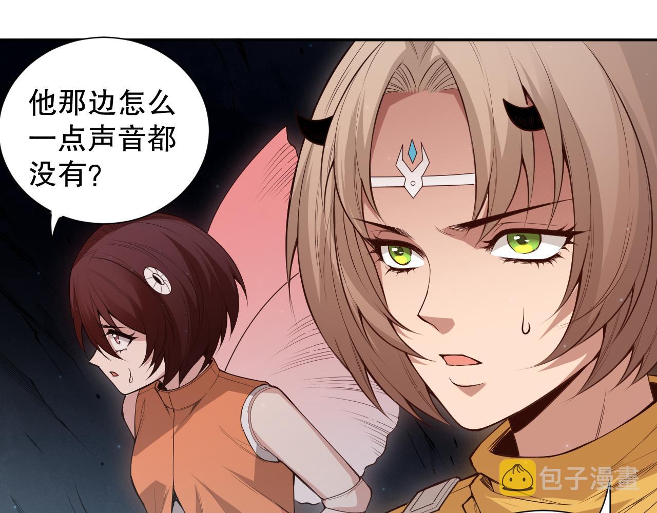 第167话 地界悟池117