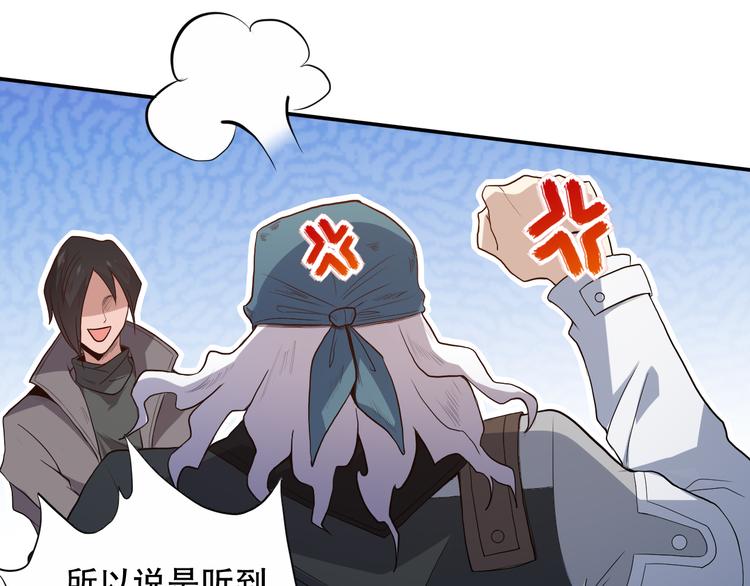第139话 神降临！50