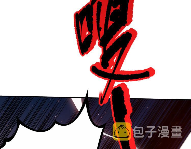 第132话 爱与恶的碰撞！43