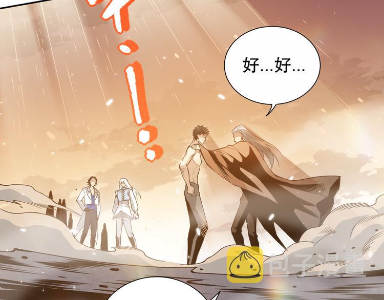 第137话 我会回来的46