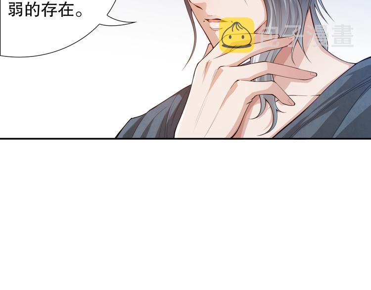第98话 隐藏的力量？凰到来！50