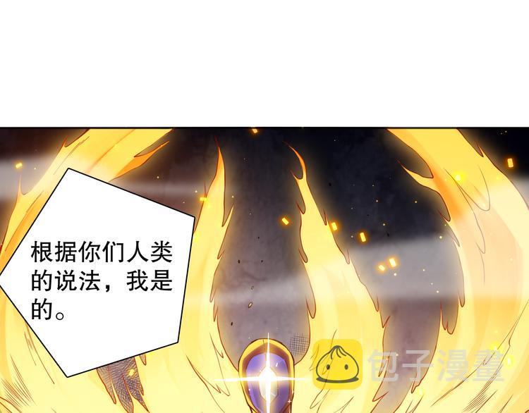 第140话 最终境之界！59