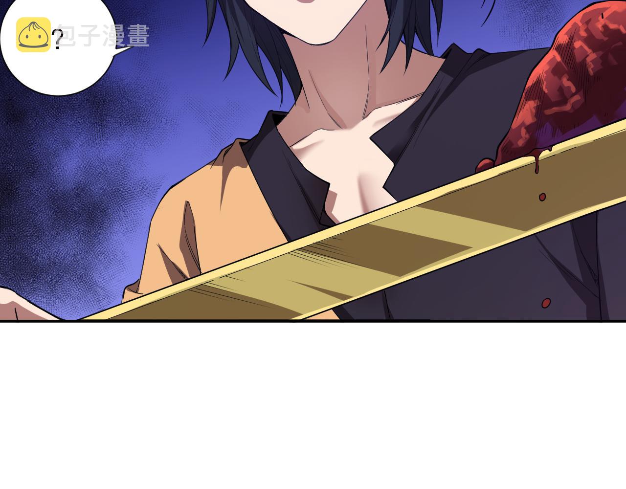 第187话 不安宴席89