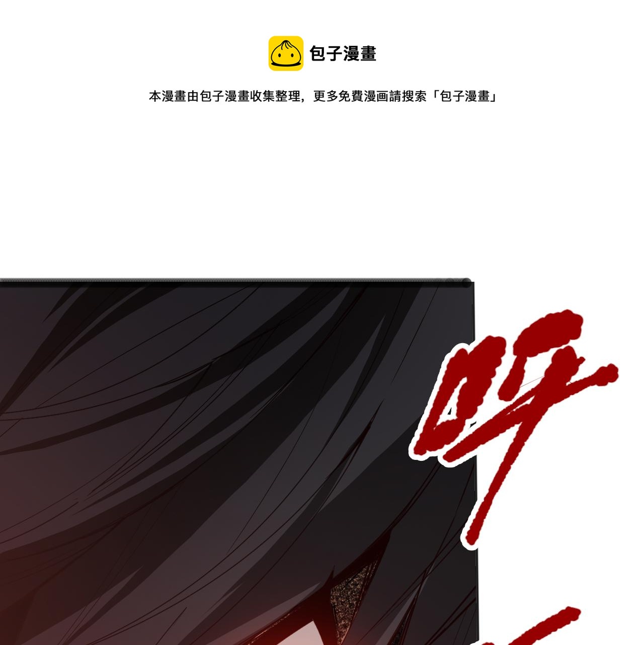 第183话 激发的战意!10