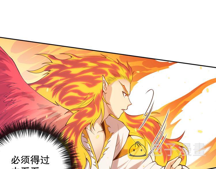 第106话 上宫家族的秘密！78