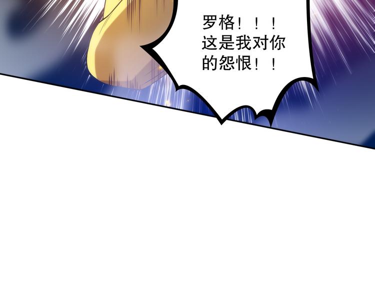 第109话 一招之威。90