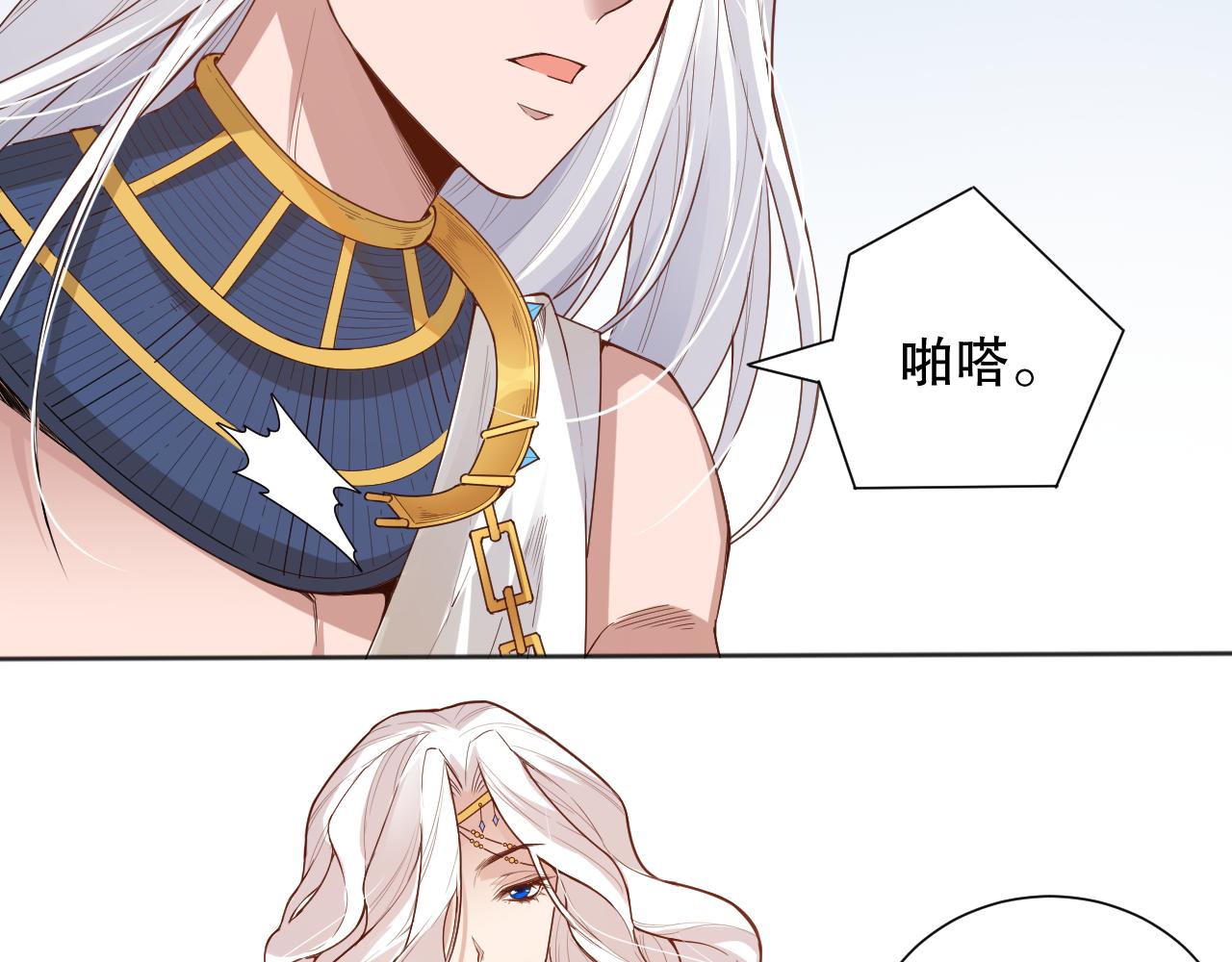 第157话 要求？要挟？135