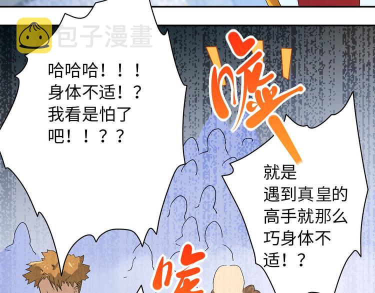 第49话 可爱小卜登擂台！137