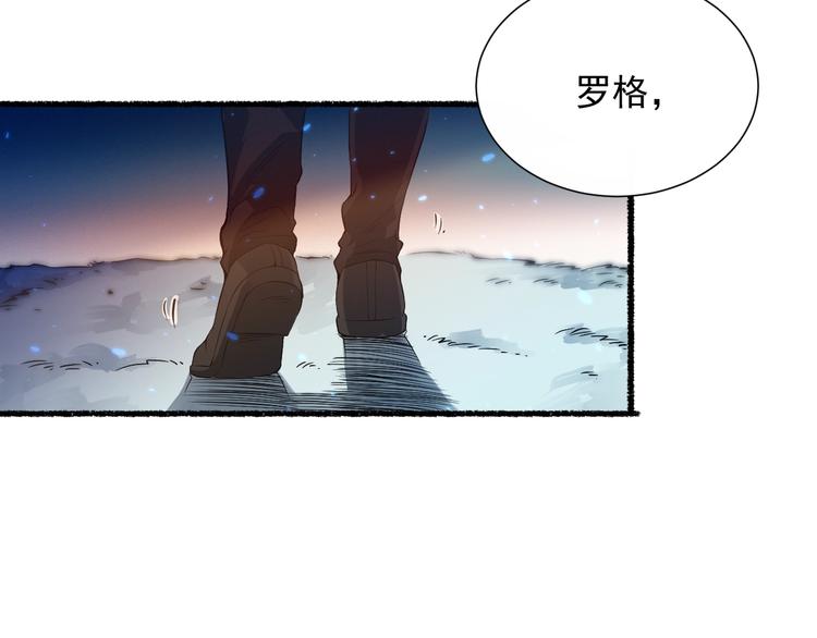 第19话 月刃&amp;amp;amp;凰75