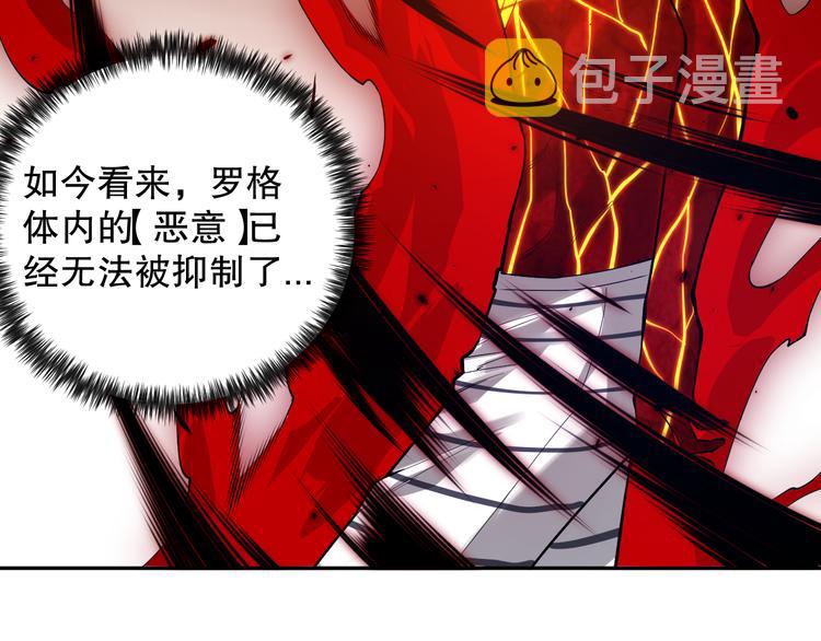 第121话 降临24