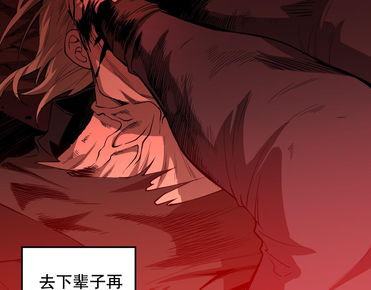 第189话面对的绝望？107