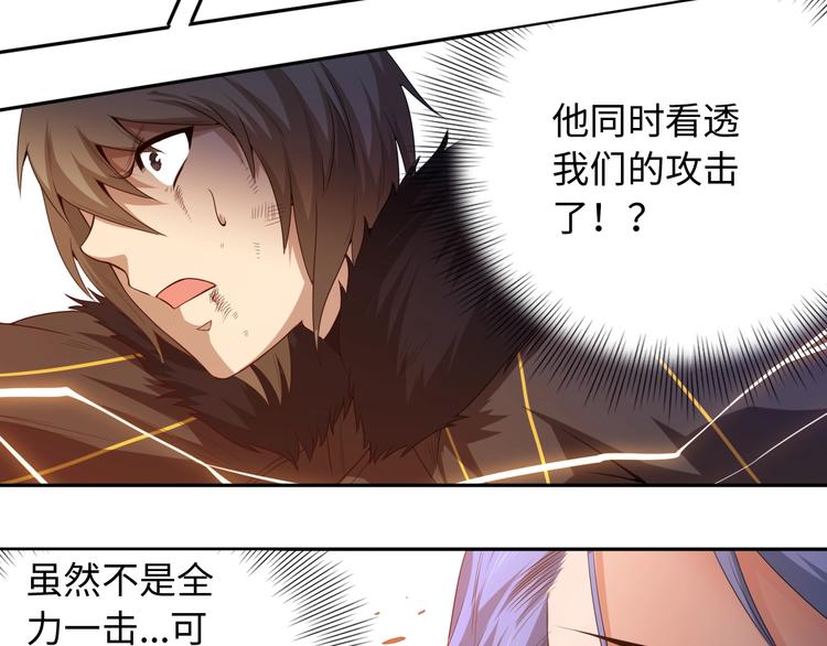 第63话 暴走&amp;amp;amp;失控35