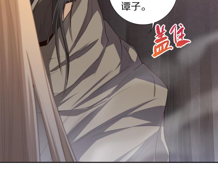第74话 女皇战英163